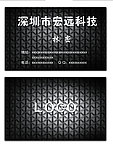 黑色名片 高档