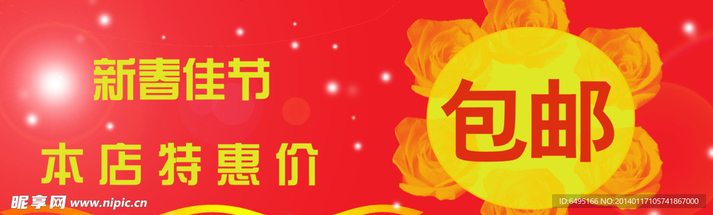 淘宝