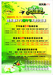 ktv端午价格表