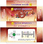 KTV纸巾盒