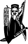 水浒人物剪纸