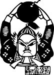 水浒人物剪纸