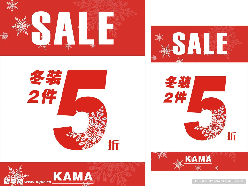 卡玛 kama