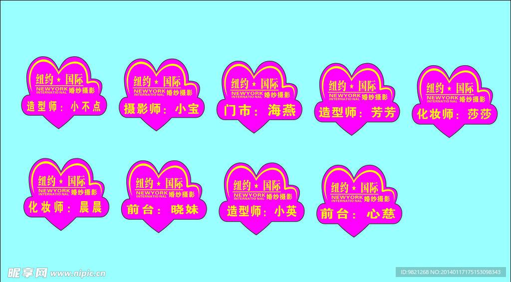 粉色回忆