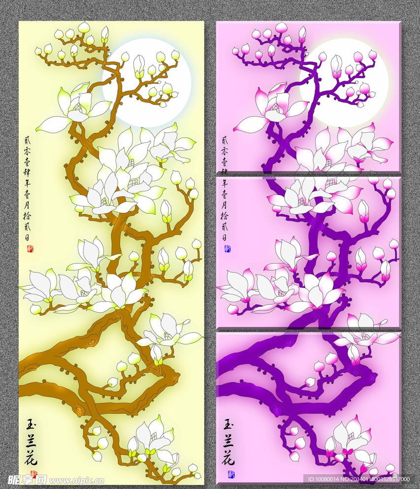 玉兰花无框画