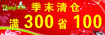 朵以专卖店