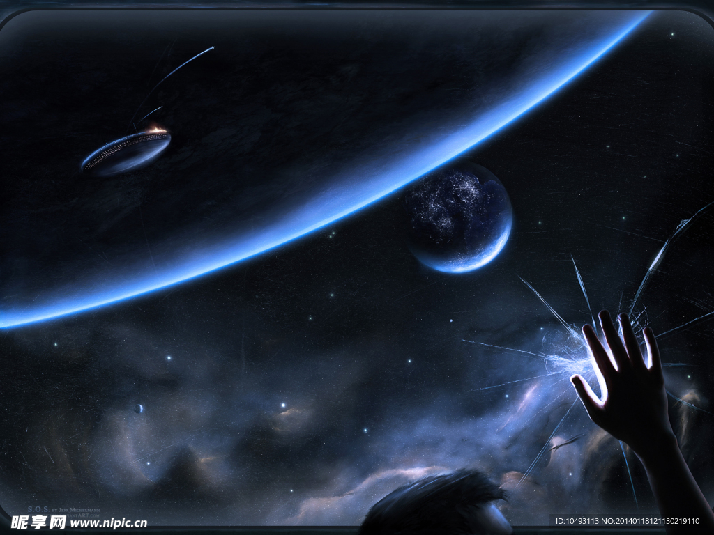宇宙星空