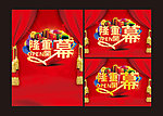 隆重开幕