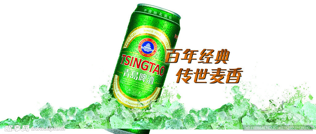 雪花易拉罐