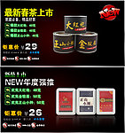 关联海报
