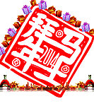 马年