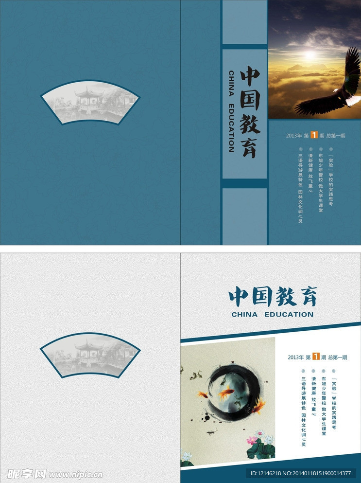 封面