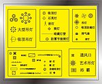 灯具