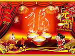 元宵佳节