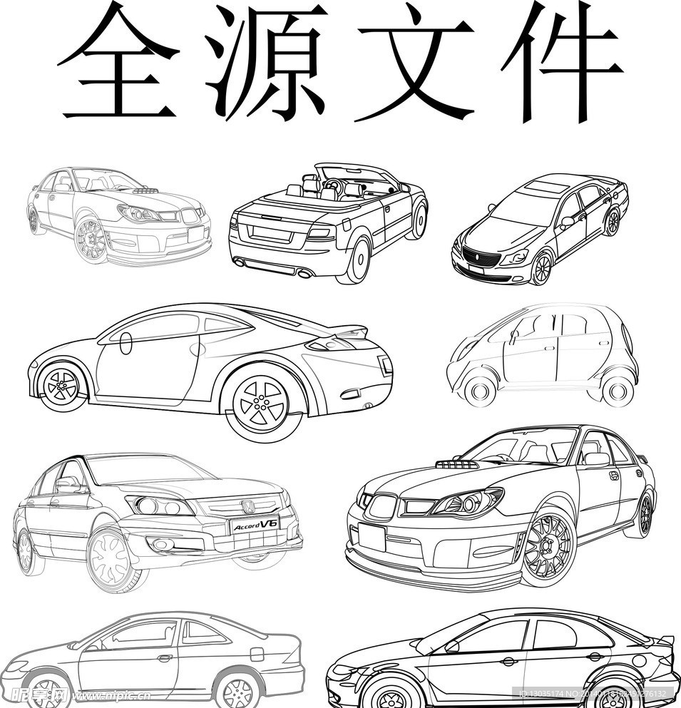 汽车线描图