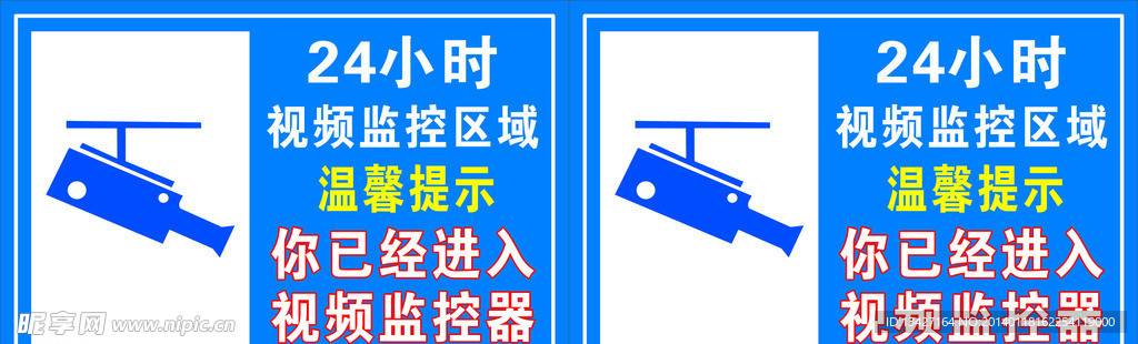 监控摄像