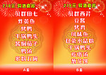 菜单