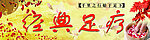 足疗门头 足疗广告