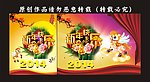 新年快乐 马年大吉