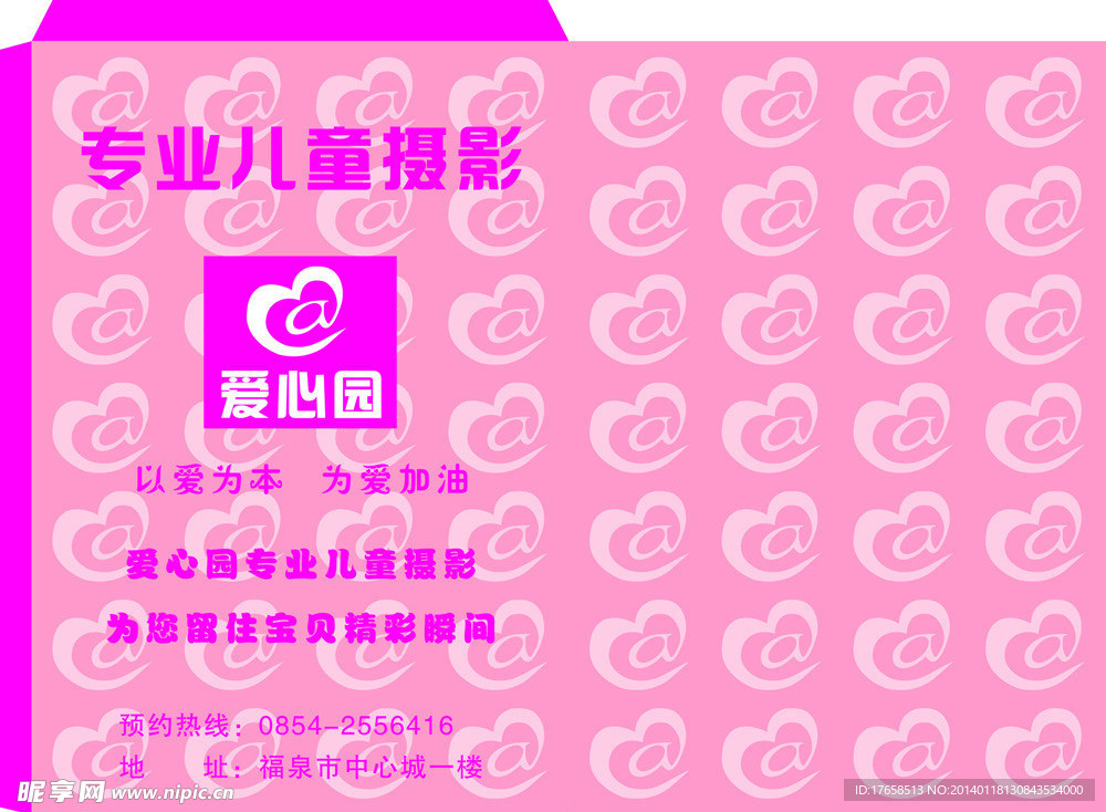 影相袋
