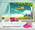 美惠美家图片