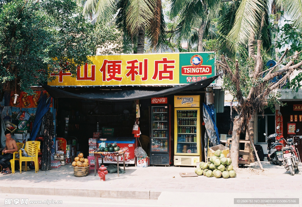 便利店