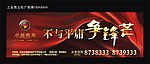 卓越雅苑