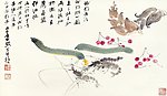 静物国画