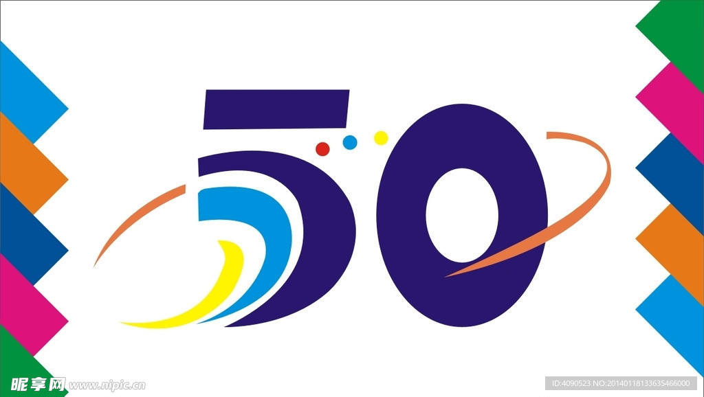 50艺术字