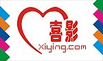 喜影艺术字