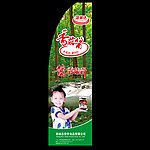 绿润达