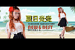 淘宝女装