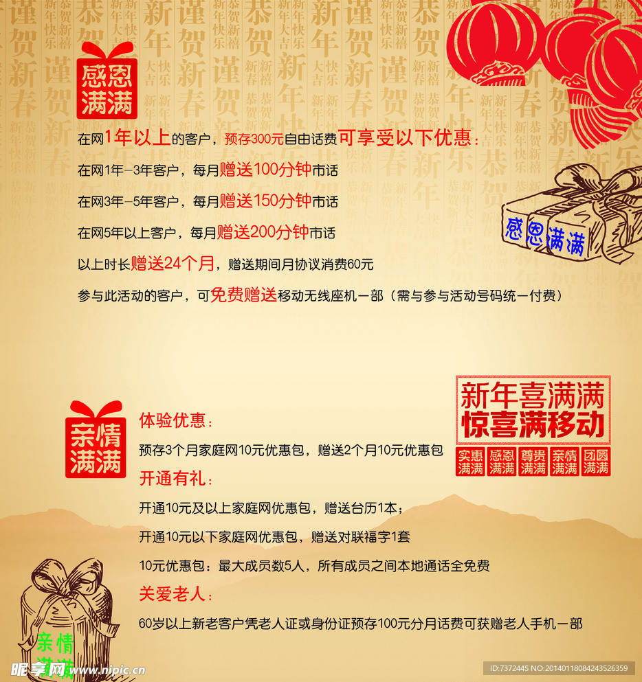 明信片