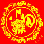 福字