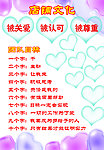 文化墙