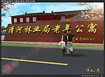 建筑景观透视图