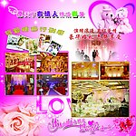 婚庆展板 婚庆