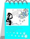 2014年台历