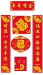 中国移动新春礼包矢量
