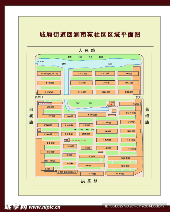 回澜南苑平面图