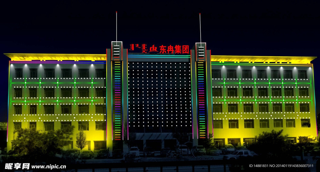 楼体亮化效果