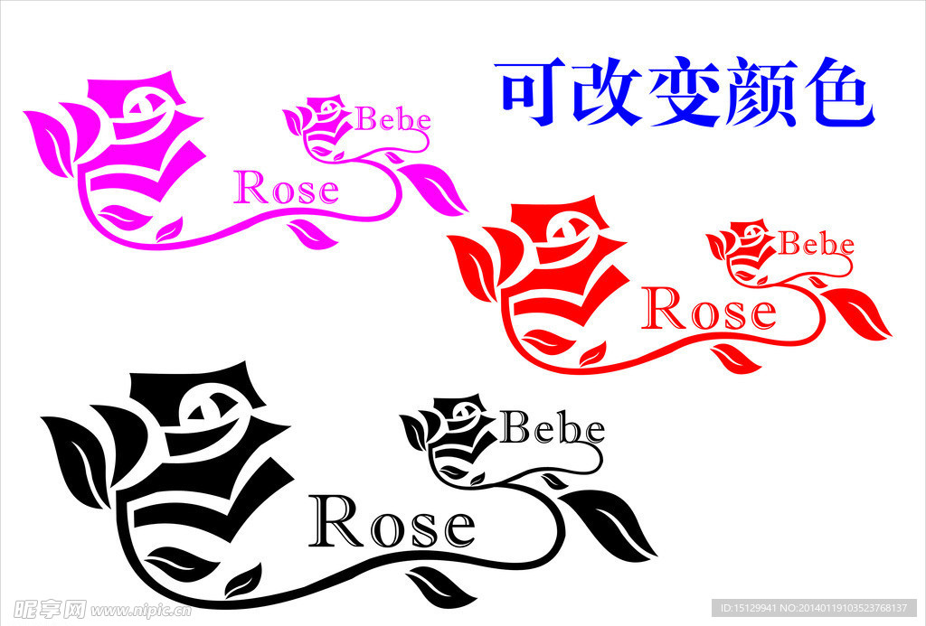 玫瑰