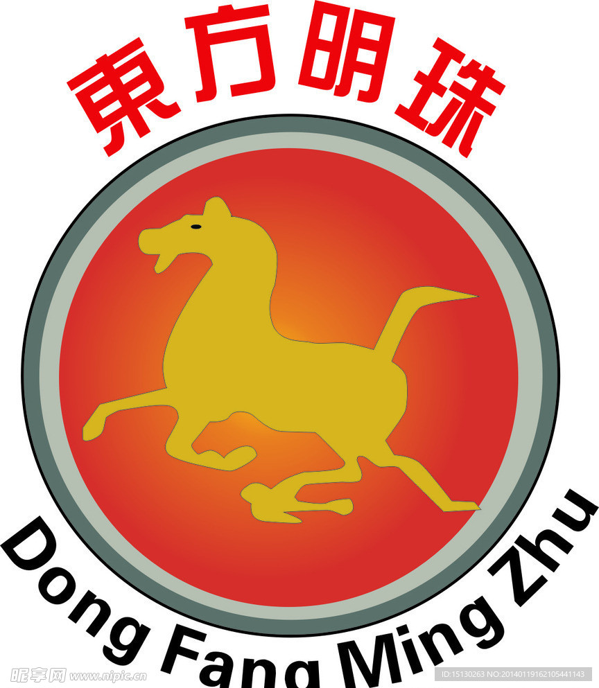 東方明珠logo