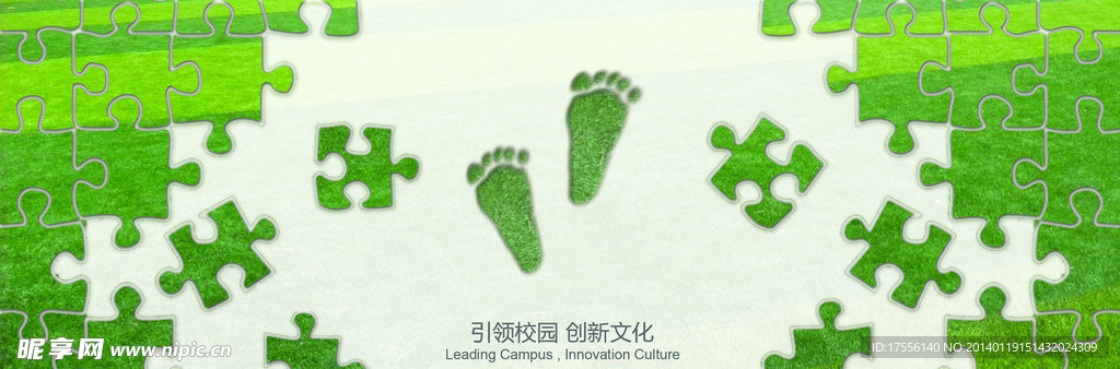 草地