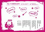 餐垫