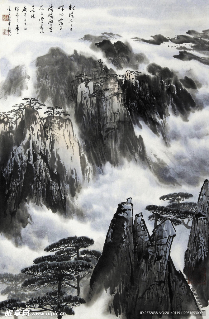 高山流云
