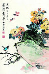 菊有黄华
