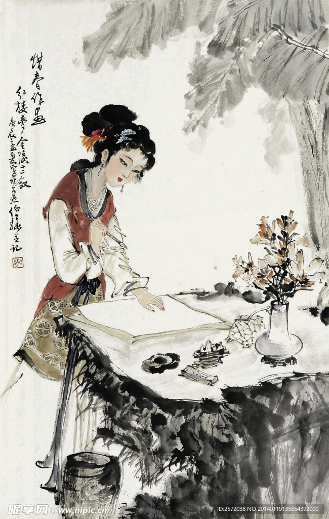 惜春作画
