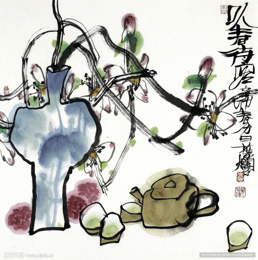 以春待客