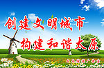 公益广告